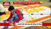 Ram Mandir Inauguration : Ayodhya में PM मोदी के आगमन की तैयारियां शुरू