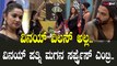 Vinay ವಿಲನ್ ಆಗೋಕೆ ಮುಂಚೆ ನಾವು ಹೀರೋನೇ ಅಂದ್ರು ವಿನಯ್ | Bigboss Kannada 10