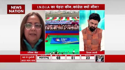 Debate Live : I.N.D.I.A गठबंधन के चेहरे पर कांग्रेस क्यों मौन?
