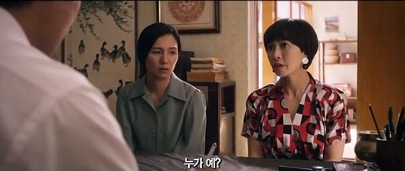 The Classified File Bande-annonce (EN)