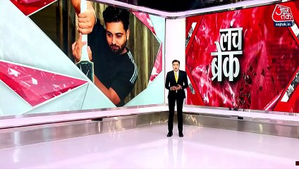 Télécharger la video: Reports: Mrinank Singh looted crores from Rishabh Pant