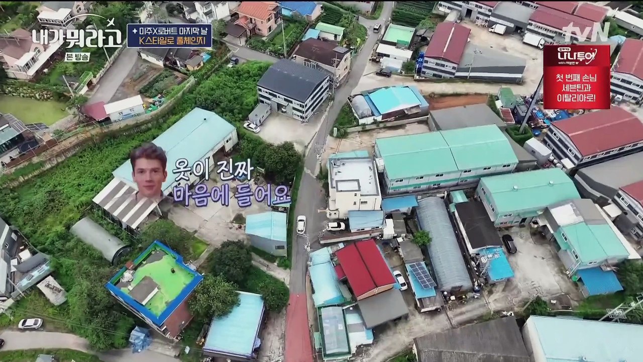 (ENG) KS E5 Mijoo cut