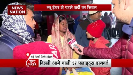Super Sixer : Delhi-NCR में ठंड और कोहरे का डबल अटैक