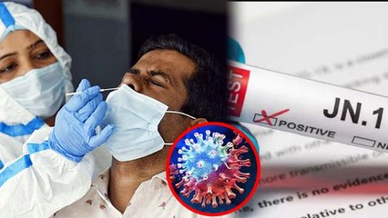 Covid 19 New Variant Jn.1 Heart से Diabetes Patient के लिए Life Risk | Boldsky