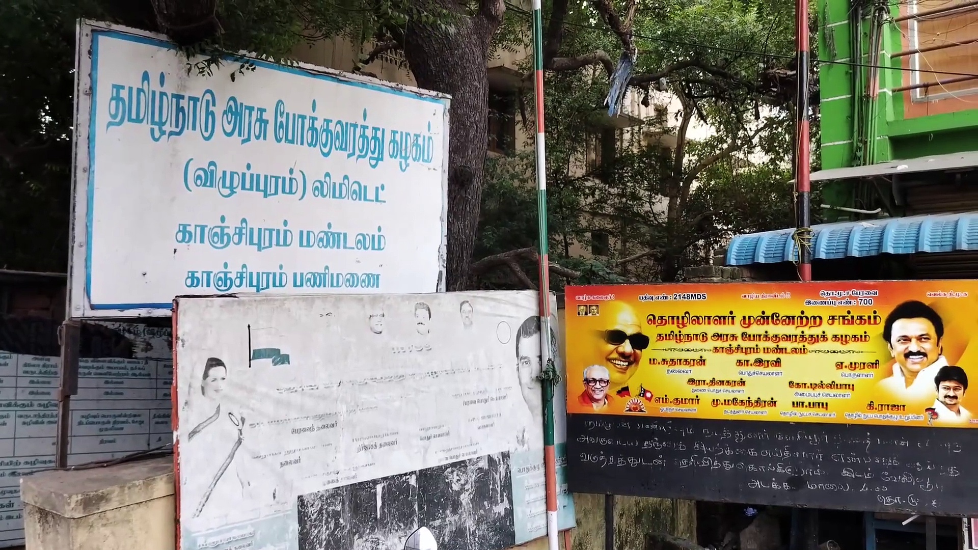 அரசுப் பேருந்துகளில் மாணவர்கள், இளைஞர்கள் படியில் தொங்குவதை தவிர்க்க போக்குவரத்து கழகம் புது முயற்சி