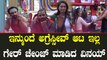 Vinay Gowda ಇರೋ 3-4 ವಾರ ಕೂಲ್ ಆಗಿರೋಣ,‌‌ ಈ ಯದ್ಧ ಬೇಕಾ.? |  Bigboss Kannada10 | Sangeetha