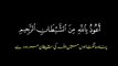 Bismillah-ir-Rahman-ir-Rahim | Tauz and Tasmia تعوذ اور تسمیہ  ( with translation ) #bismillah #tauz #tasmia