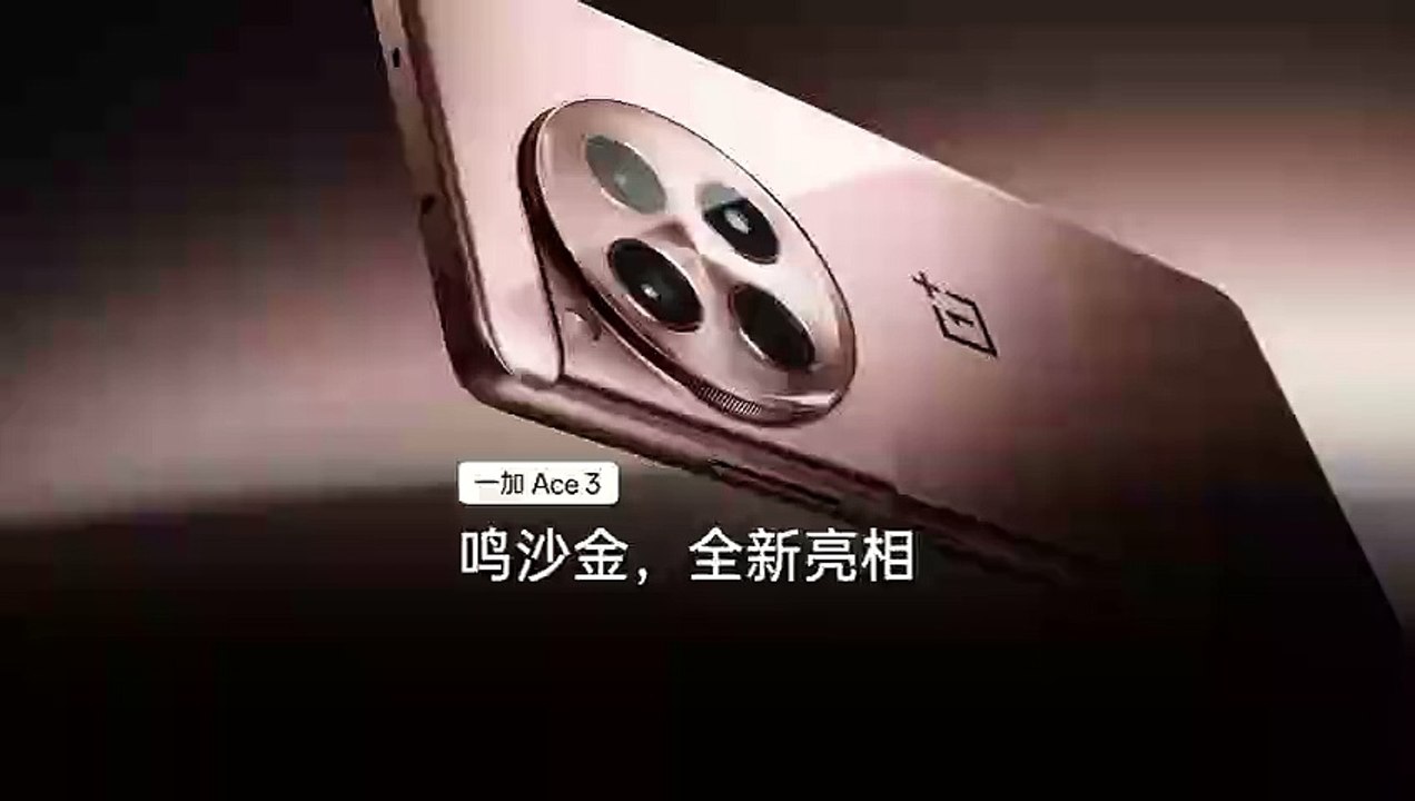 OnePlus Ace 3 Mingsha Gold