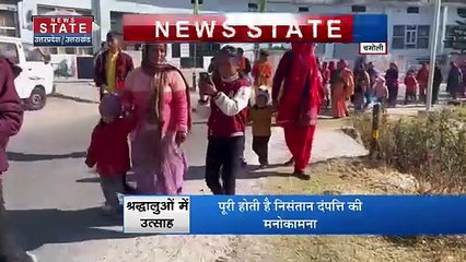 Uttarakhand News : Chmaoli में दो दिवसीय दत्तात्रेय सती मां अनसूया मेला शुरू