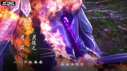 Stop at the level of Refining Qi for 100000 years Ep 93 ENG SUB