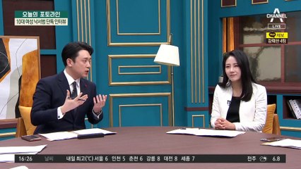 배후 지목한 10대 여성 낙서범…“이 팀장은 20대 남성 목소리”