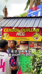 【SYOK小食堂】EP44：只需RM1的爆红Cendol，排队1小时也值得！🍧