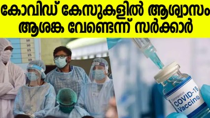 ബാംഗ്ലൂർ, ഗോവ എന്നിവിടങ്ങളിൽ പുതിയ കോവിഡ് വകഭേദം, Covid Case latest Updates