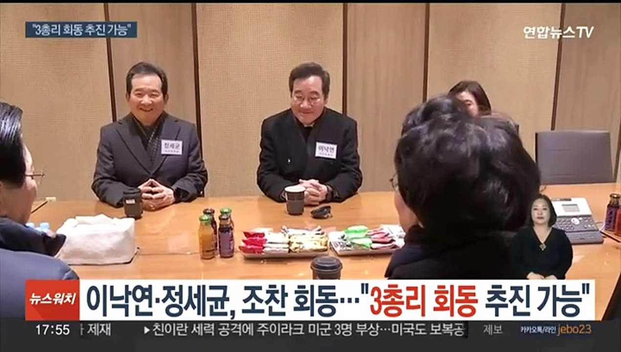 이낙연·정세균, 조찬 회동…"3총리 회동 추진 가능"