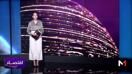 النشرة الاقتصادية - 26/12/2023