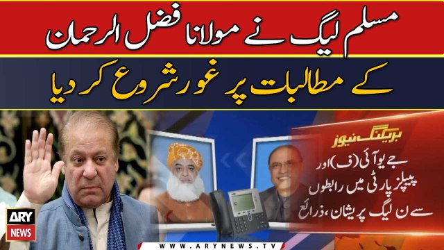 PMLN ne Maulana Fazal-ur-Rehman ke mutalbat per giur shuru kar diya