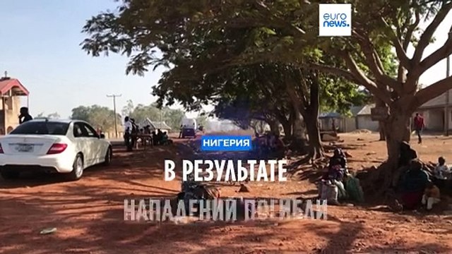 Число погибших в Нигерии увеличилось до 160, ранены более 300 человек