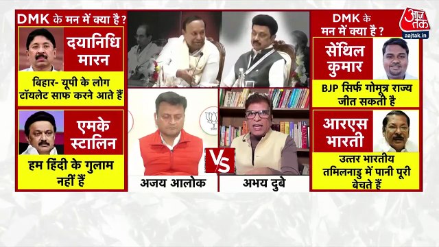 Row over Maran's comment, What says JDU Spokesperson