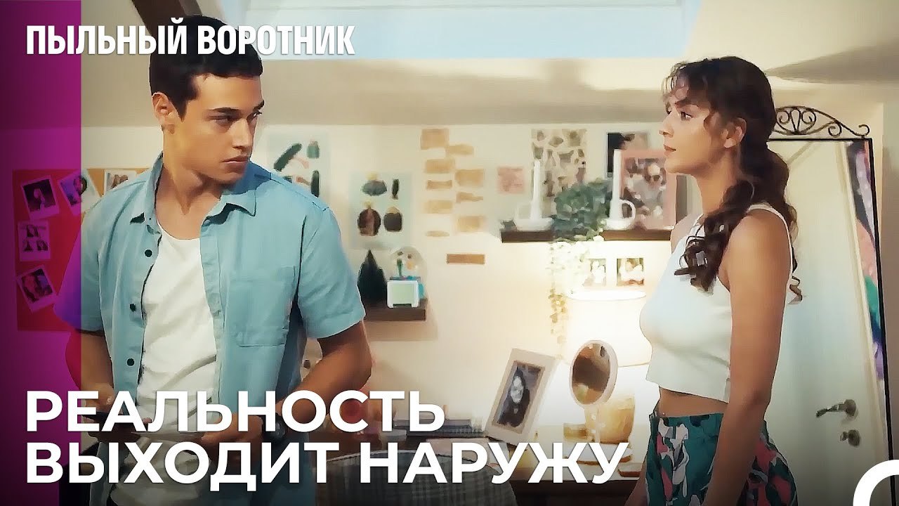 Али Подошел к Джемре - Пыльный воротник 9 Серия