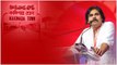 Pawan Kalyan Kakinada Tour వైసీపీ అసంతృప్తులకు అభయం | AP Politics | Telugu Oneindia