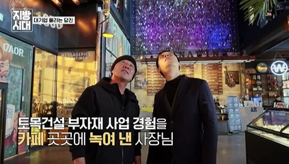 [리부팅 지방시대] 사람·기업 몰려드는 당진, 돌풍 이유는?