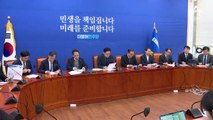 민주-정의, 김건희 특검법 무력화 봉쇄 추진
