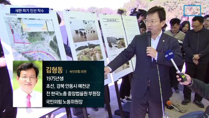 한동훈 새판짜기 기준은 ‘헌신·신뢰·실력’…75년생 초선 비서실장 임명