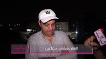 هشام إسماعيل يكشف لكاميرا ليالينا عن كواليس تصوير فيلم 