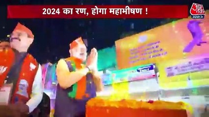 BJP is ready for 2024, what's the situation of I.N.D.I.A.?