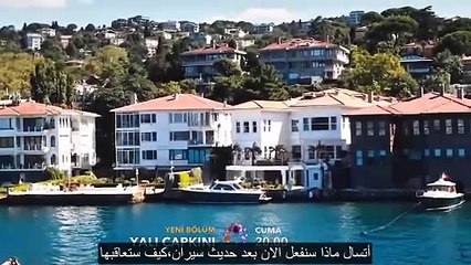 مسلسل طائر الرفراف الحلقة 52 إعلان 2 مترجم للعربية  HD