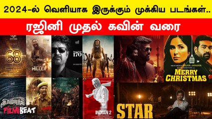 Most awaited Movies in 2024 | Vettaiyan | Indian 2 | Vidamuyarchi