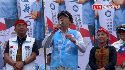 韓國瑜屏東助選失誤！將「盧縣一」誤稱為「盧修一」😮
