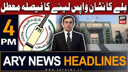 ARY News 4 PM Headlines 26th Dec 2023 |   
