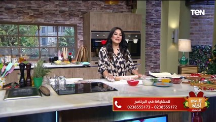 اسهل طريقة لعمل شجرة السالمون مع الشيف فيفان|  كل يوم أكلة