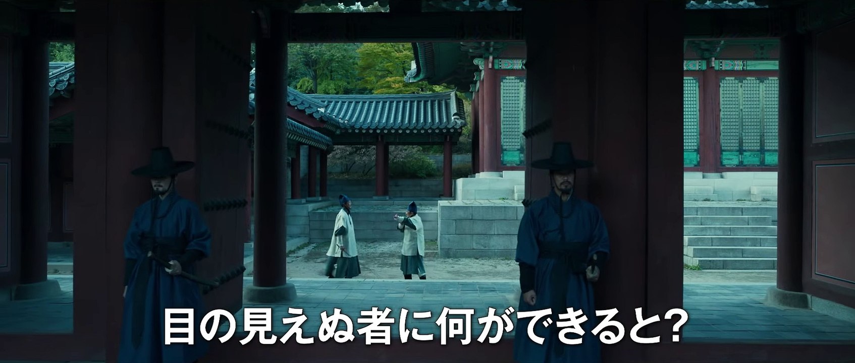 映画『梟ーフクロウー』