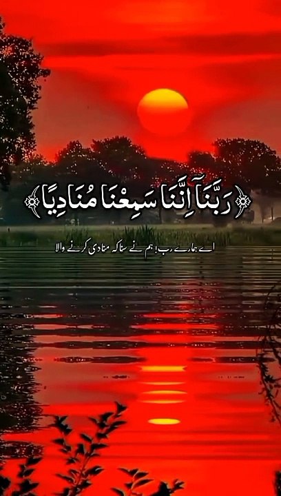 Surah Al Araf: Unveiling the Heights and depths of faith