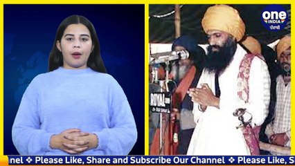 Download Video: ਪੰਥਕ ਆਗੂਆਂ ਵਲੋਂ ਭਾਈ ਕਾਉਂਕੇ ਦੇ ਮਾਮਲੇ ’ਚ ਵੱਡਾ ਬਿਆਨ, ਸ਼੍ਰੋਮਣੀ ਕਮੇਟੀ ਨੂੰ ਕਾਰਵਾਈ ਲਈ ਦਿੱਤੇ ਆਦੇਸ਼ ਦੀ ਸ਼ਲਾਘਾ |