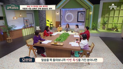 뮤지컬 스타 옥주현, 충격 고백! 과거의 힘든 시절과 극복 이야기 🎭