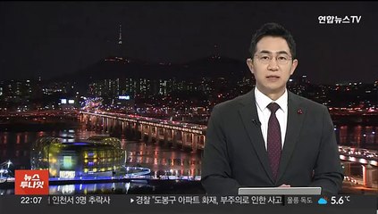 Tải video: 인천 아파트서 소화기 지상으로 던져…경찰 추적 중