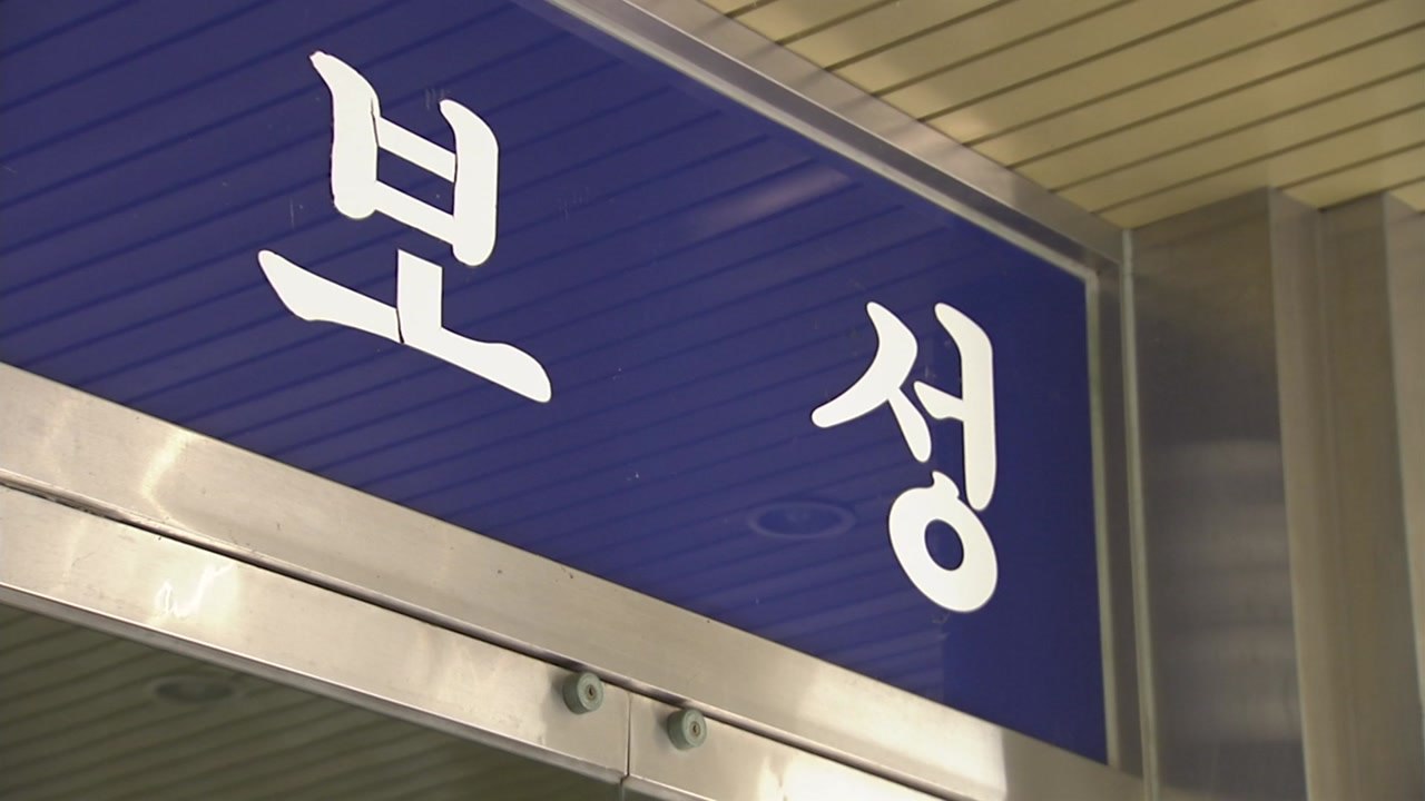 16억 사기 혐의 전청조 부친 전남 보성에서 긴급체포 / YTN
