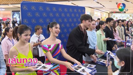 ช่อง 7HD มอบพลังความสุขแบบไม่มีวันหยุด ผ่านปฏิทินปีใหม่ 2567