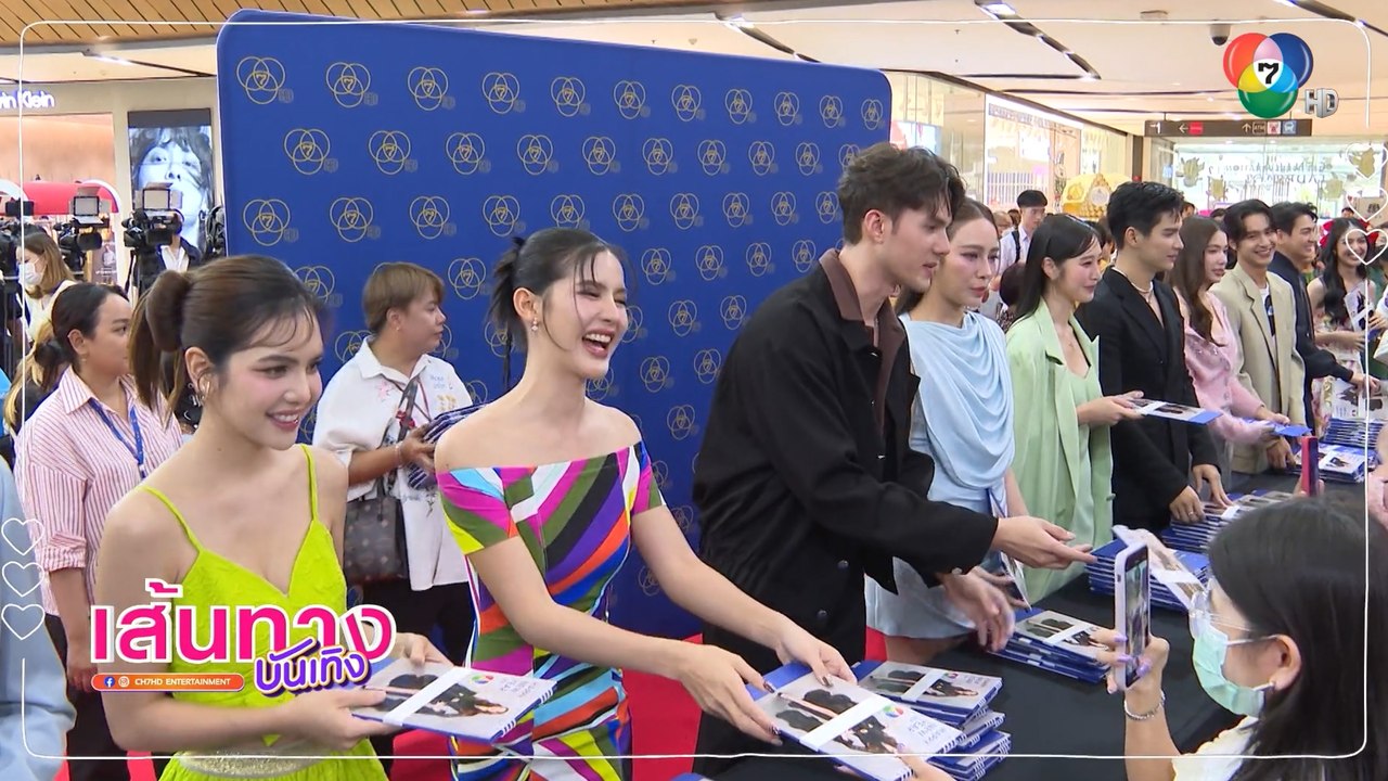 ช่อง 7HD มอบพลังความสุขแบบไม่มีวันหยุด ผ่านปฏิทินปีใหม่ 2567