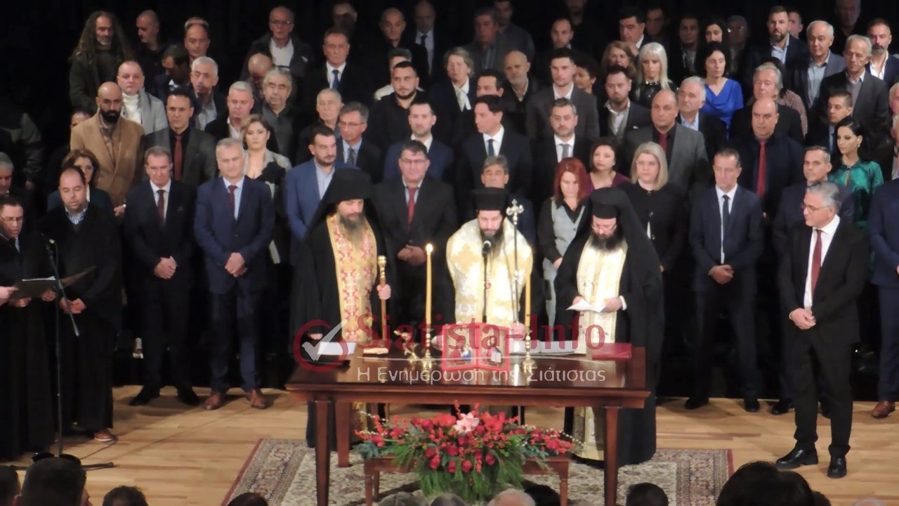 Ορκίστηκε ο Δήμαρχος και το Δημοτικό Συμβούλιο του Δήμου Βοΐου