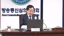 류희림 방심위원장 