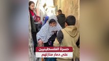 حسرة الفلسطينيين على دمار منازلهم