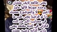 القو&ادة لما تحاول متجبش سيرة نشوى بيبان العبط والهبل و الإعاقة الي عندها متعرفش تتكلم كلمتين على بعض