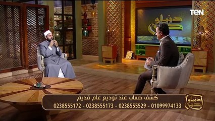 كشف حساب قبل نهاية عام 2023 .. وجهود مؤسسة عمر بن عبدالعزيز في تجديد وإعمار المساجد | دنيا ودين