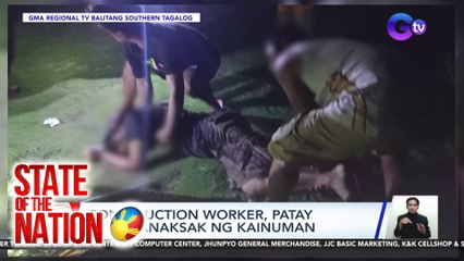 Construction worker, patay sa pananaksak ng kainuman | SONA