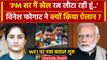 WFI President Suspended: Vinesh Phogat ने PM Modi को कैसा लेटर लिखा | Bhushan Singh | वनइंडिया हिंदी