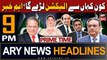 ARY News 9 PM Headlines 26th Dec 2023 | Prime Time Headlines